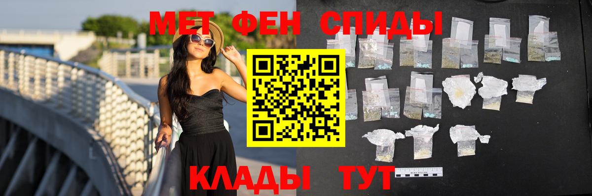 Амфетамин 97% Ржев