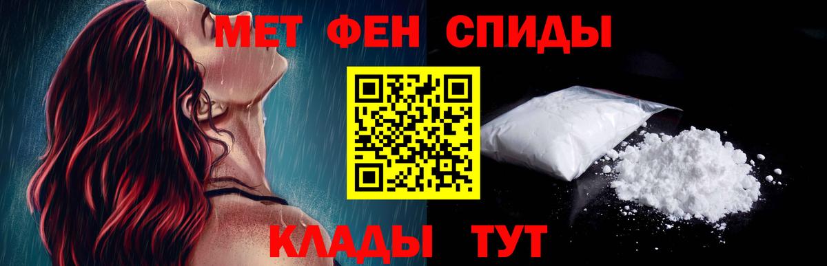 Amphetamine  Вход с VPN  Ржев  АМФЕТАМИН 98% 