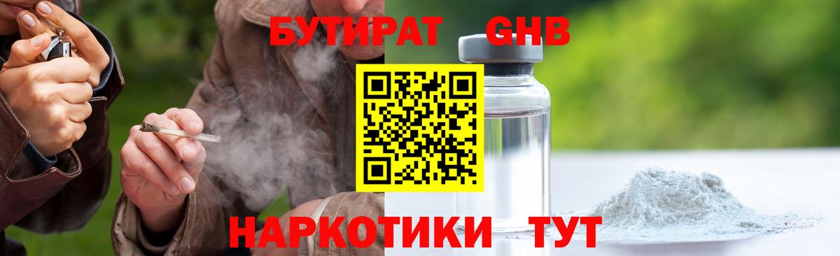 Ржев  БУТИРАТ Butirat  Вход с VPN 