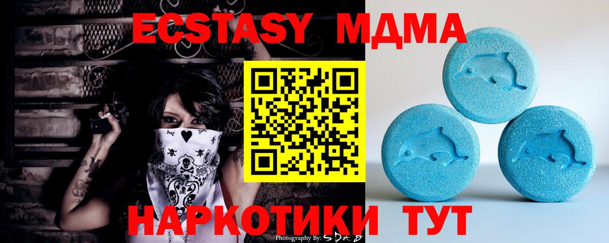 Ржев    ONION  Вход с VPN  Ecstasy Cube  Ecstasy 