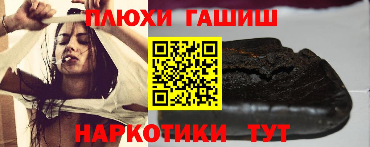 АМФ кристаллы  Экстази  КОКАИН  Вход с VPN  МЕФ кристаллы  Ржев  NBOMe  A PVP СОЛЬ кристаллы  Гашиш  Марихуана 