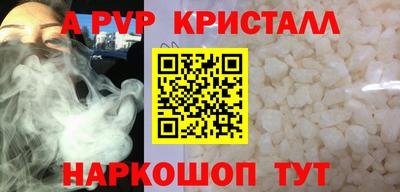 кокаин VHQ Пенза