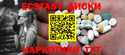 мдма Первоуральск