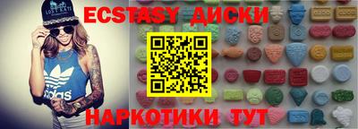 кокаин VHQ Пенза