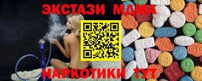 мдма Первоуральск