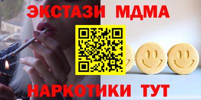 скорость mdpv Партизанск
