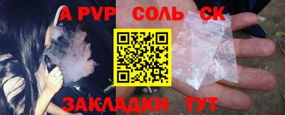 кокаин VHQ Пенза