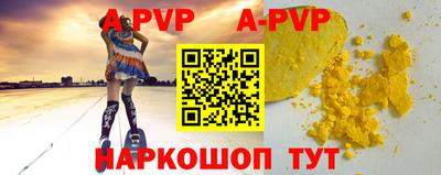 скорость mdpv Партизанск