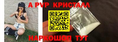 скорость mdpv Партизанск