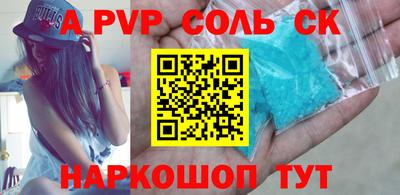 скорость mdpv Партизанск