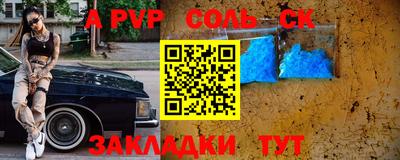 кокаин VHQ Пенза