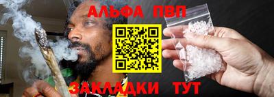 кокаин VHQ Пенза
