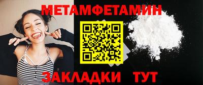 кокаин VHQ Пенза