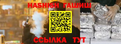 Альфа ПВП Пыть-Ях