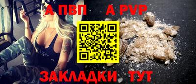 кокаин VHQ Пенза