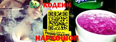 кокаин VHQ Пенза