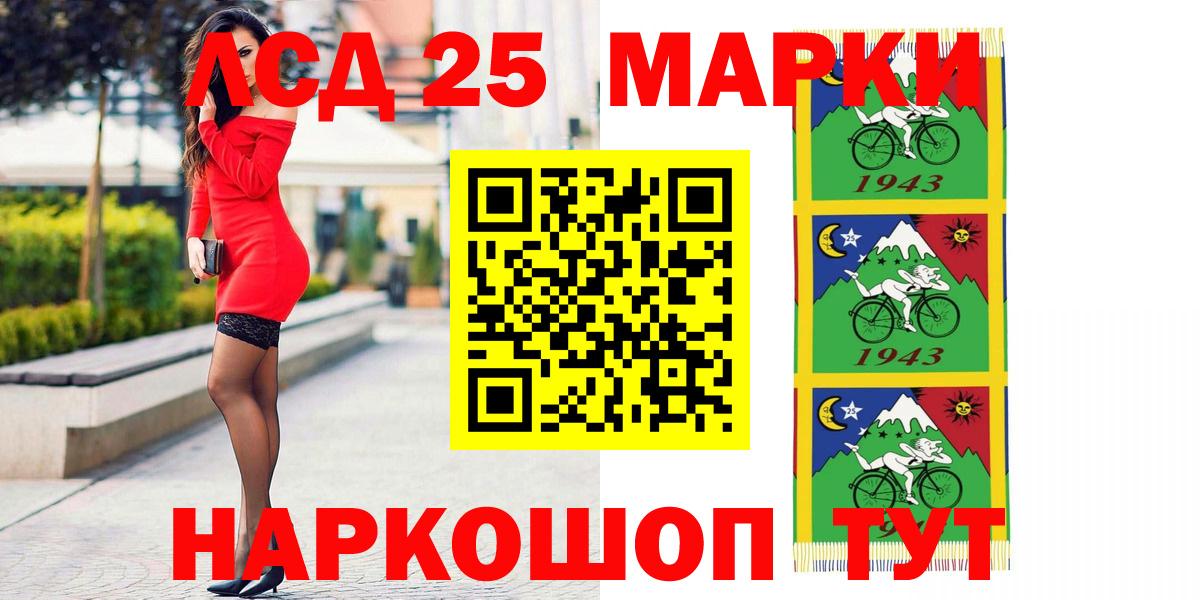 ЛСД экстази кислота Ржев