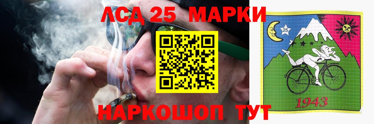 Лсд 25 экстази кислота  LSD-25 экстази кислота  Ржев  ЛСД экстази  Вход с VPN 