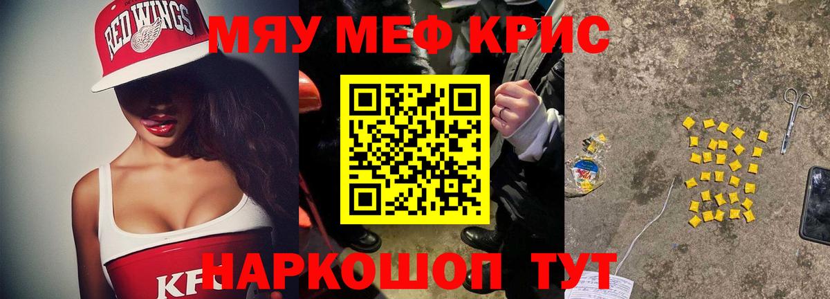 Ржев  Меф  Вход с VPN  blacksprut онион  Меф  Меф мука 