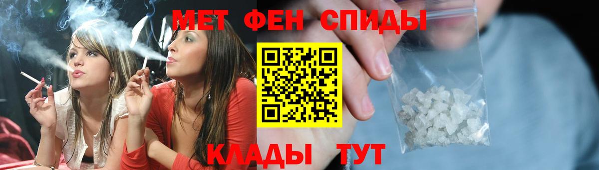 МЕТАМФЕТАМИН витя Ржев