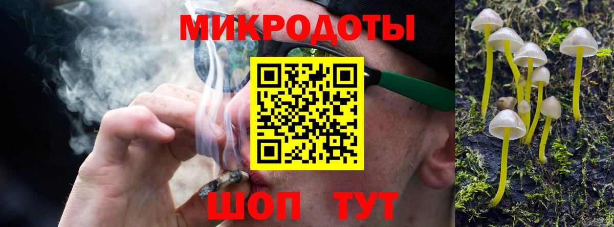 Псилоцибиновые грибы Psilocybine cubensis  Вход с VPN  как найти закладки  Ржев 