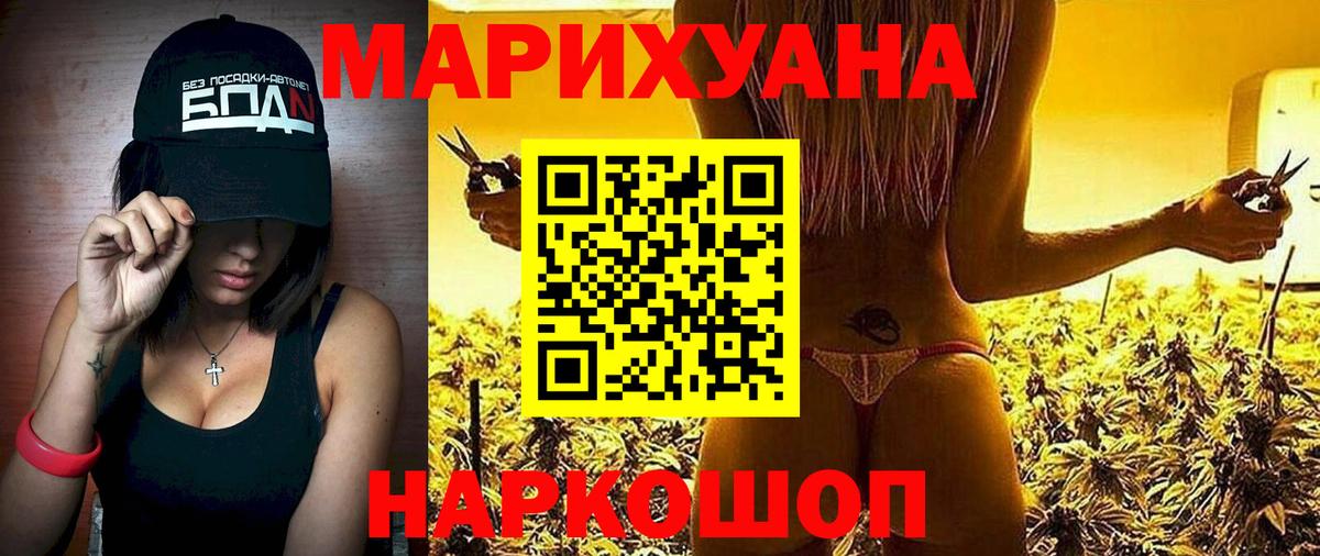Марихуана MAZAR  Вход с VPN  Бошки марихуана Bruce Banner  Конопля конопля  Ржев  Шишки марихуана White Widow 